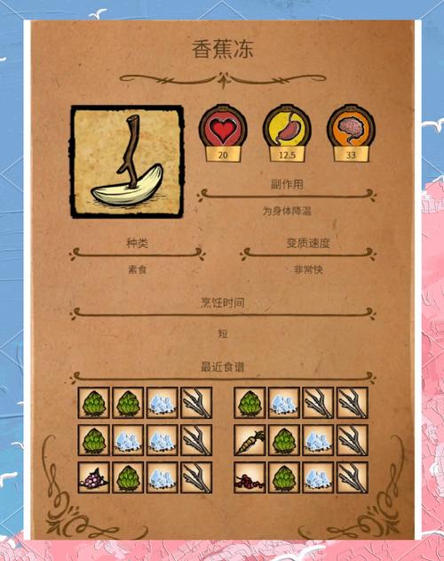 饥荒回档命令怎么用?-图1 饥荒回档命令怎么用?-图1