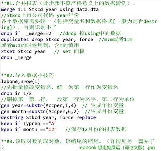 stata ar命令如何操作?适用场景有哪些?-图2 stata ar命令如何操作?适用场景有哪些?-图2