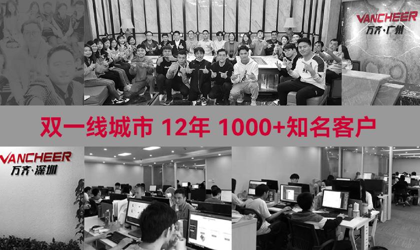 广州网站建设公司怎么选？-图3