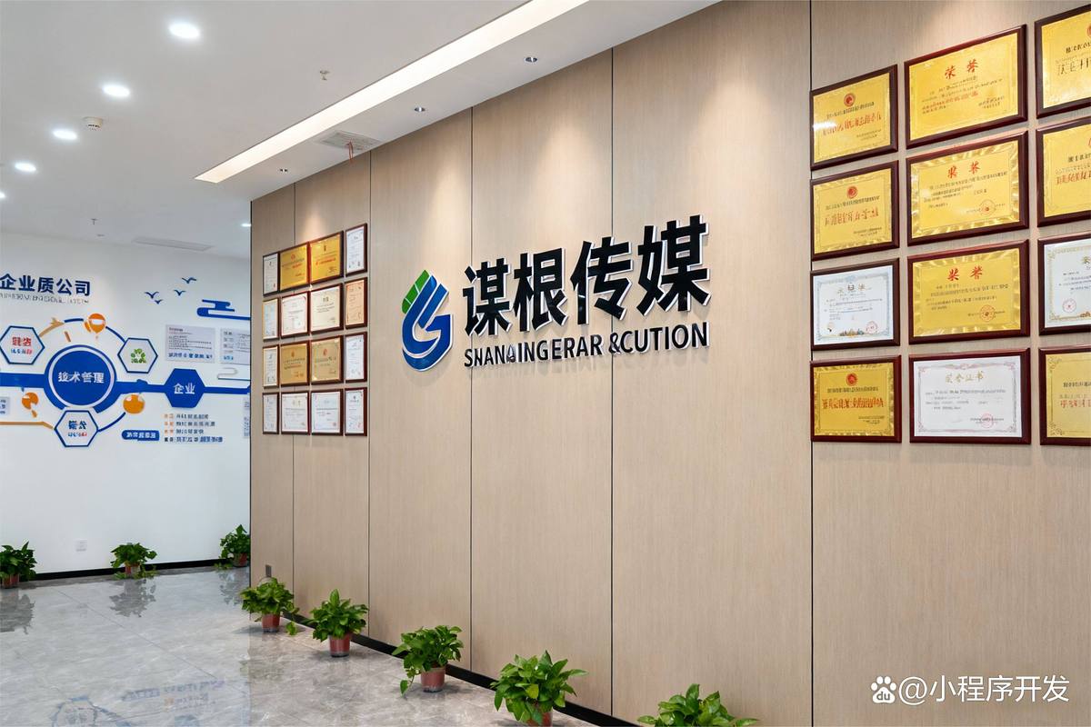 广州网站建设公司怎么选？-图2