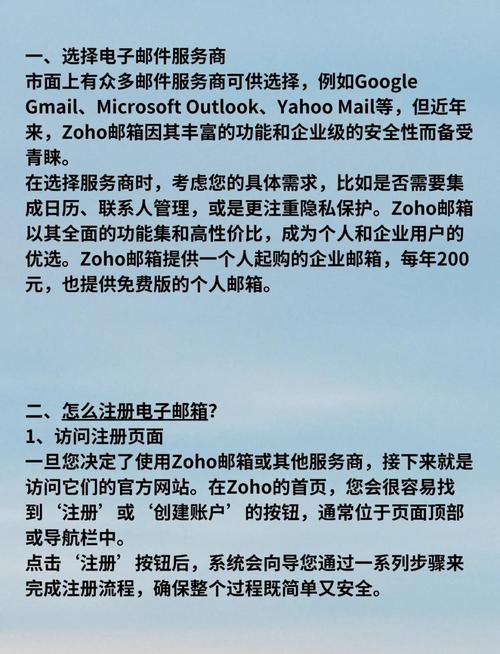 公司中文域名申请流程是怎样的？-图3