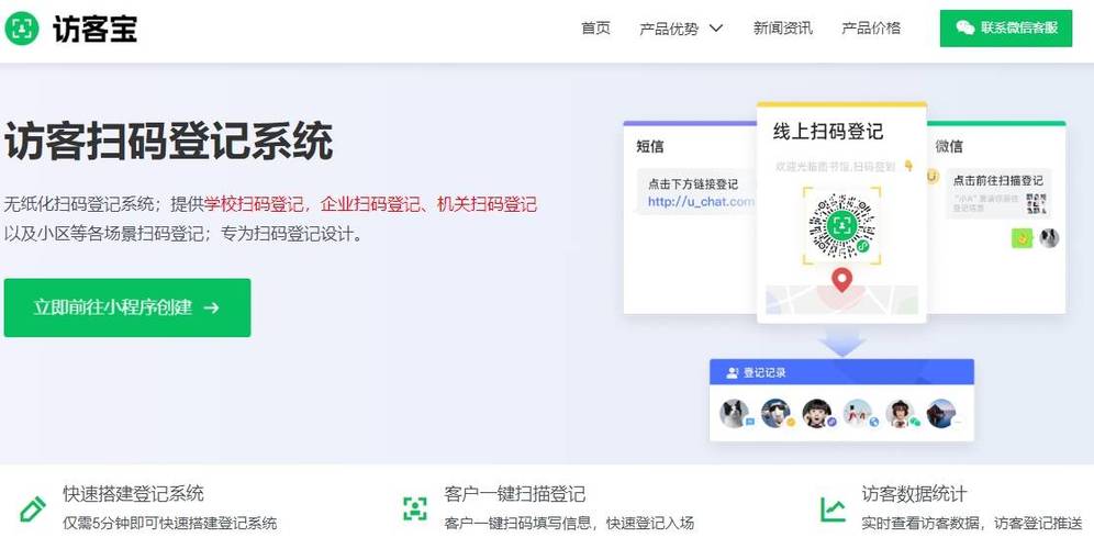 信息网制作关键步骤是什么?-图3 信息网制作关键步骤是什么?-图3