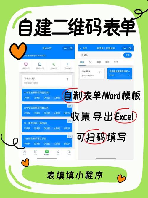 信息网制作关键步骤是什么?-图2 信息网制作关键步骤是什么?-图2
