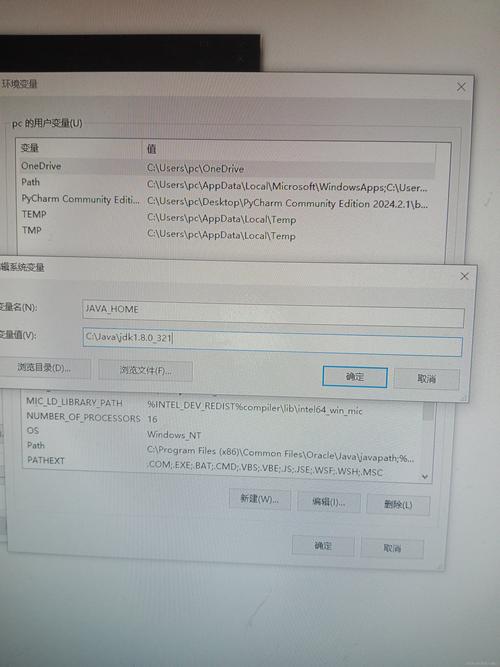 JAR命令如何打包与运行Java程序？-图3