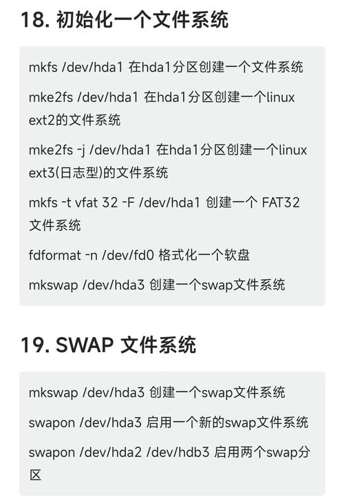 ifup命令如何正确配置Linux网络接口?-图3 ifup命令如何正确配置Linux网络接口?-图3