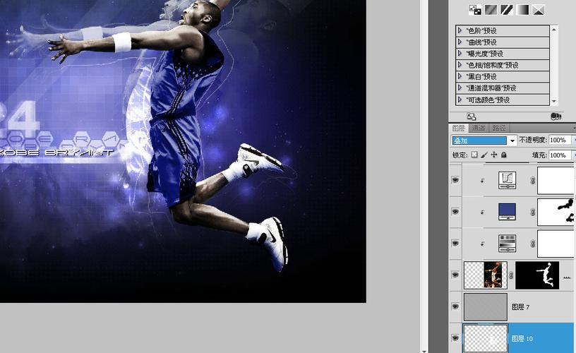 PS做篮球步骤复杂吗？-图2