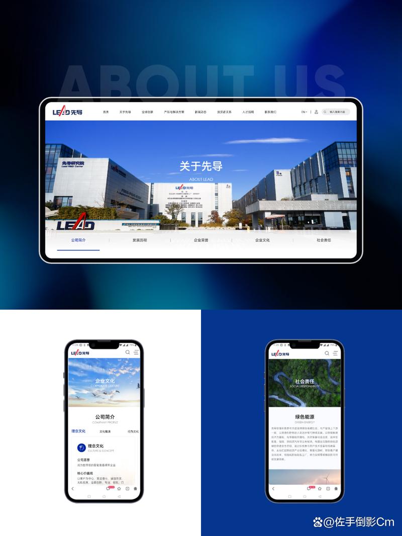 上海网站建设公司哪家好？怎么选靠谱的？-图2