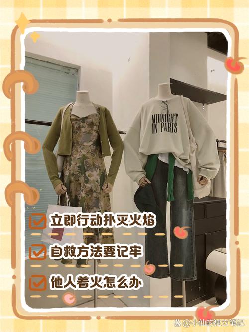 衣服firepig是什么意思?-图1 衣服firepig是什么意思?-图1