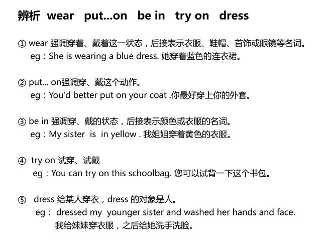 衣服firepig是什么意思?-图3 衣服firepig是什么意思?-图3