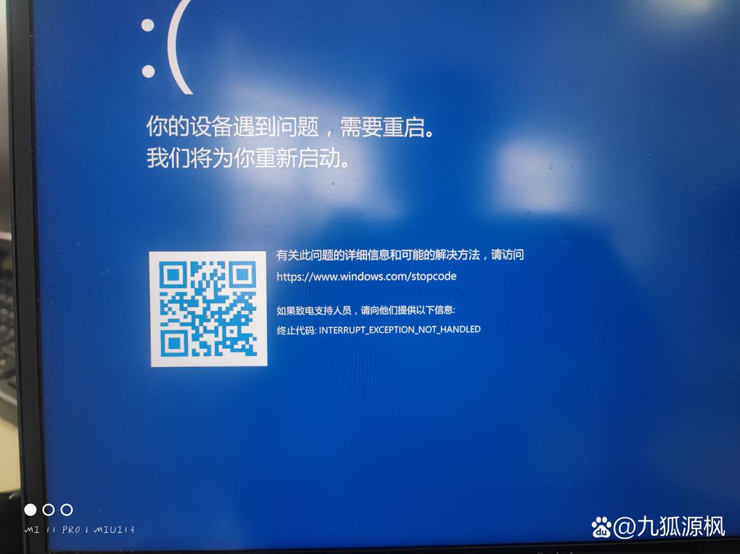 终端重启命令有哪些?-图1 终端重启命令有哪些?-图1
