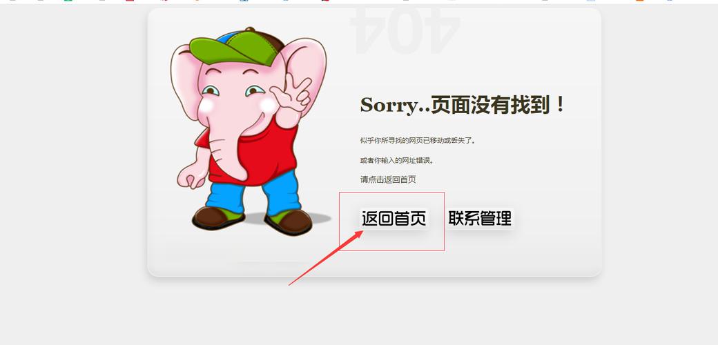 如何返回状态码404?-图2 如何返回状态码404?-图2