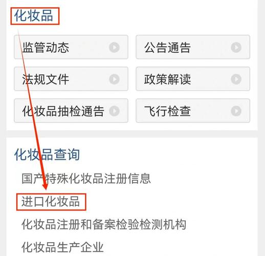 万网如何看备案？-图2