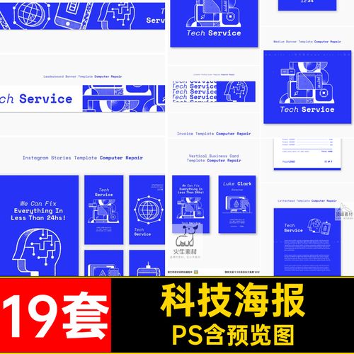 科幻PS如何做出惊艳效果？-图1