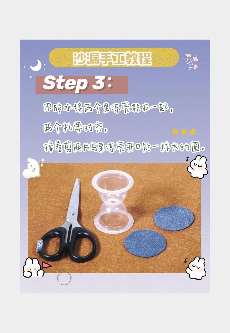 PS怎么做沙漏？步骤技巧有哪些？-图1