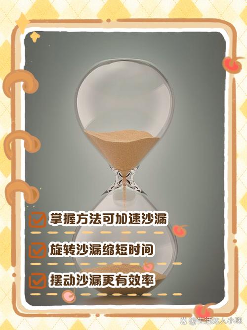 PS怎么做沙漏？步骤技巧有哪些？-图2