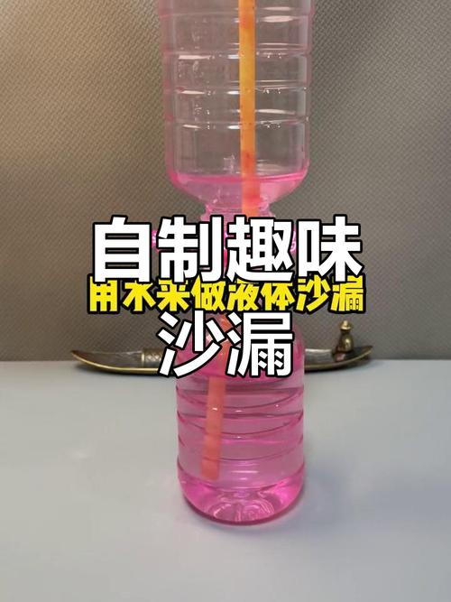 PS怎么做沙漏？步骤技巧有哪些？-图3