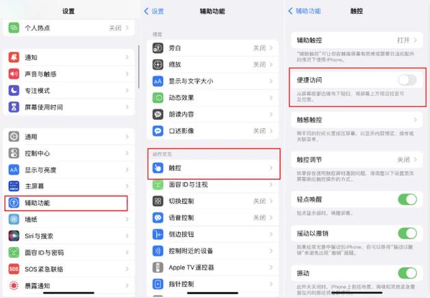 如何彻底关闭响应式功能?-图1 如何彻底关闭响应式功能?-图1