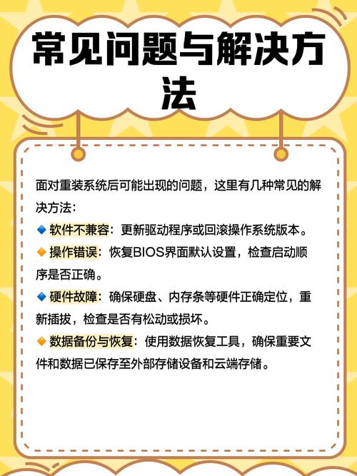 如何在本机安装系统?-图3 如何在本机安装系统?-图3