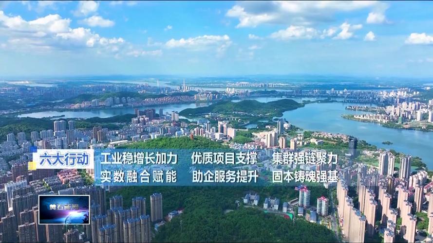 黄石企业网站建设公司哪家好?-图1 黄石企业网站建设公司哪家好?-图1