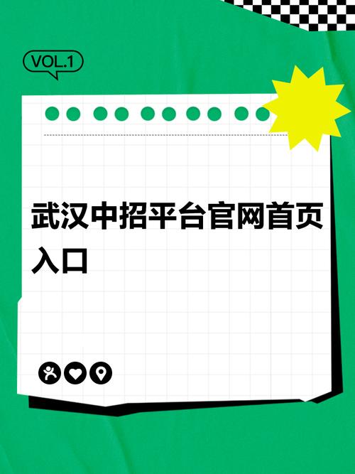 武汉网站建设公司有哪些妙招?-图1 武汉网站建设公司有哪些妙招?-图1