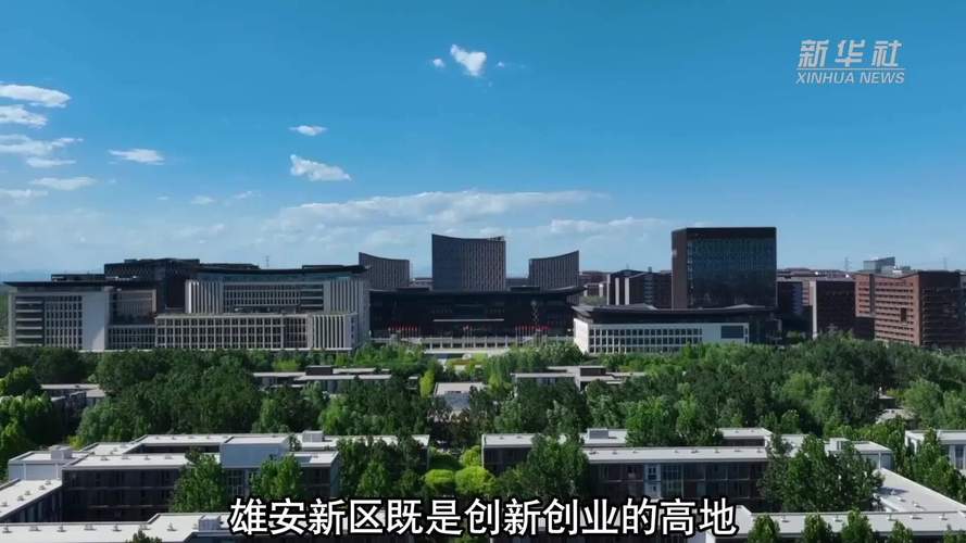 雄安哪家网站建设公司最优秀？-图2