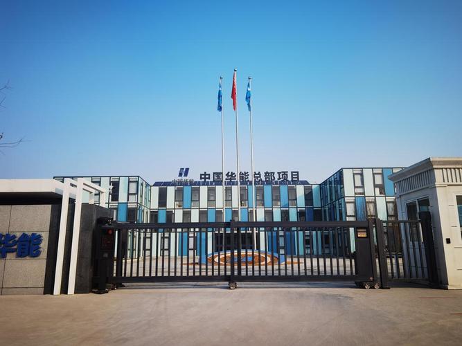 雄安哪家网站建设公司最优秀？-图1