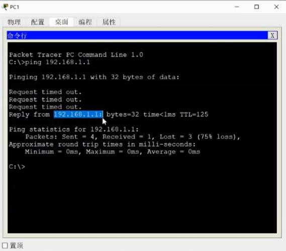 Cisco退出命令有哪些?-图2 Cisco退出命令有哪些?-图2