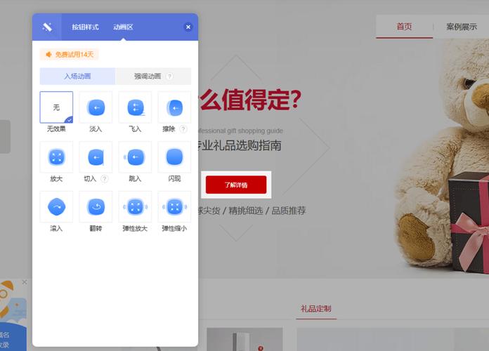 网页模板创建的关键步骤是什么?-图1 网页模板创建的关键步骤是什么?-图1