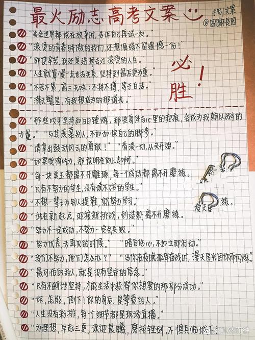 软文如何写出让人想转发的爆款？-图2