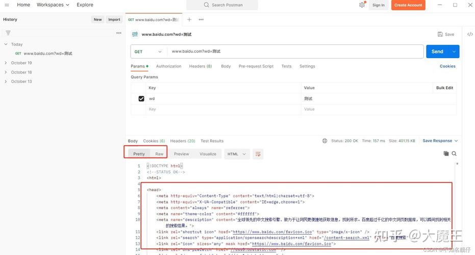 Postfix邮件命令如何正确使用？-图2
