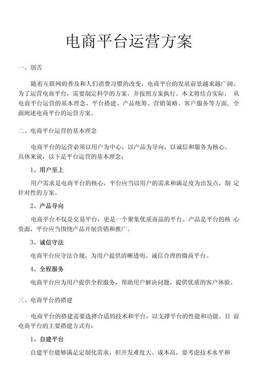 广告公司网站建设方案应聚焦哪些核心要点？-图3