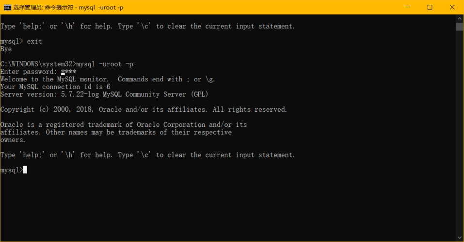 终止命令mysql，如何快速终止MySQL进程？-图1