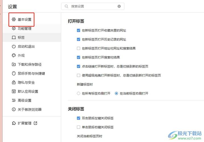 网站备份怎么做？关键步骤有哪些？-图1