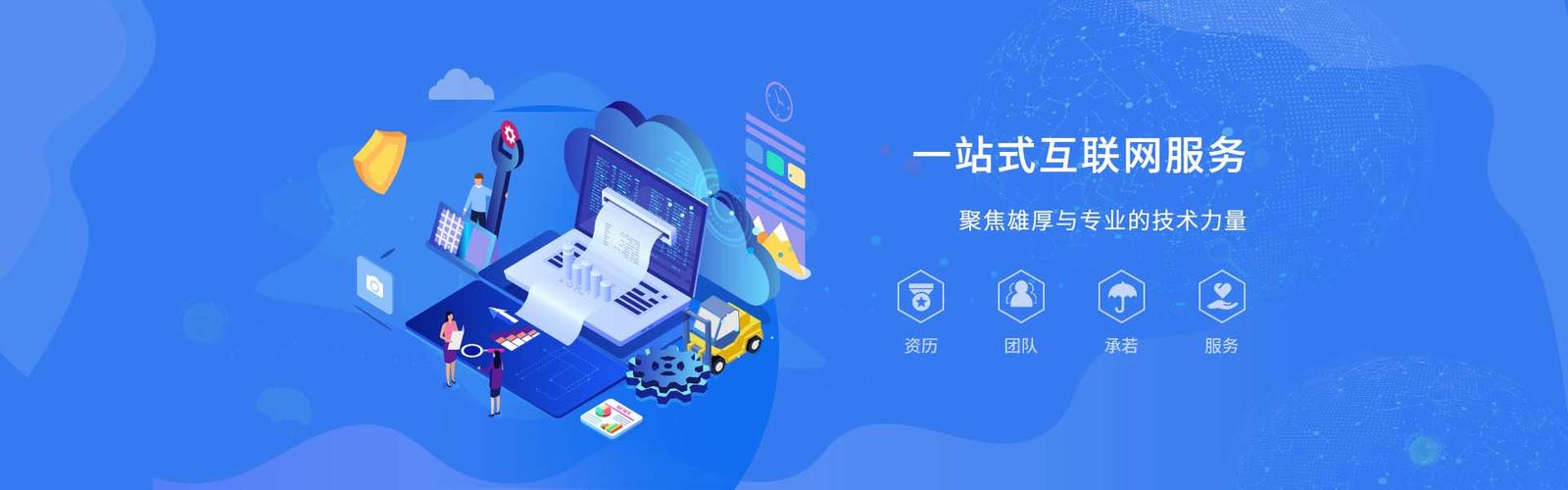 苏州网站建设优化过哦-图2