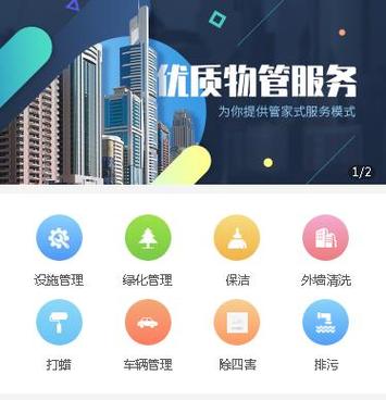 晋中企业网站建设哪家好？-图2