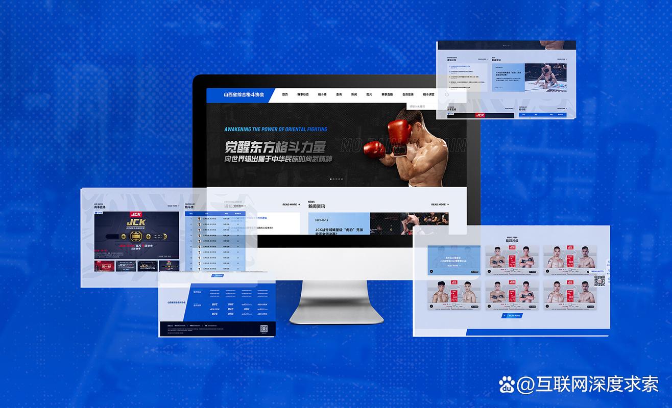 系统开发北京网站建设-图1