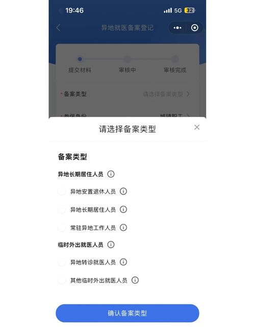 备案号如何正确链接？-图2