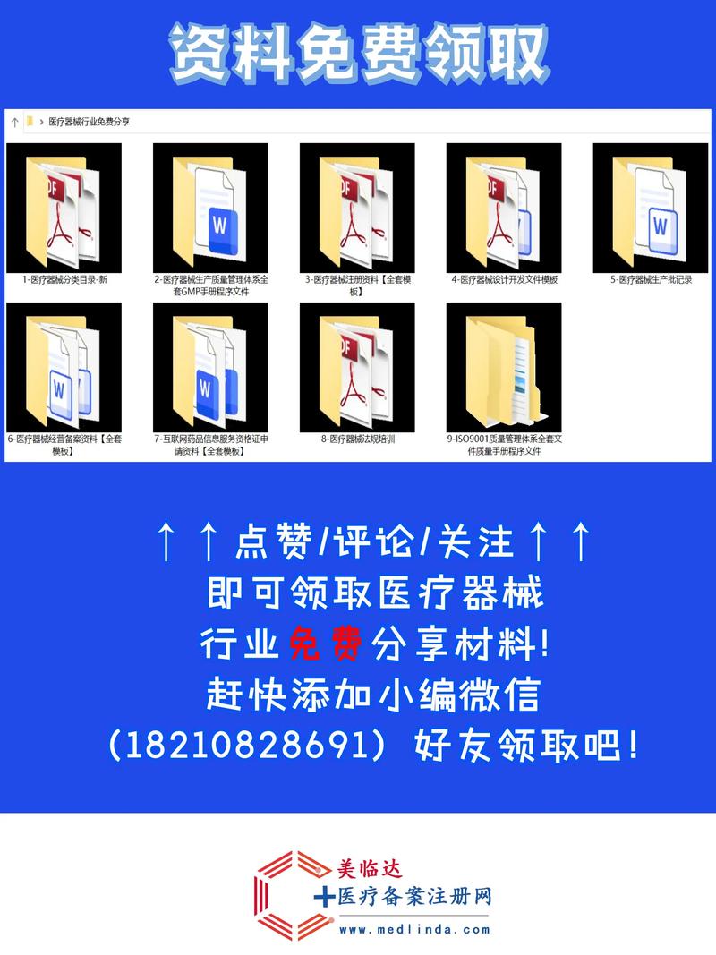 备案号如何正确链接？-图1