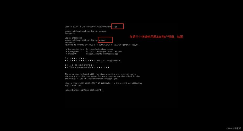 Ubuntu挂起命令有哪些？-图2