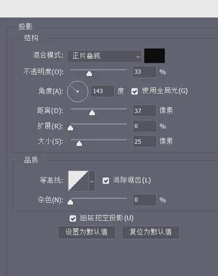 剪贴蒙版怎么做？快速掌握制作技巧？-图3