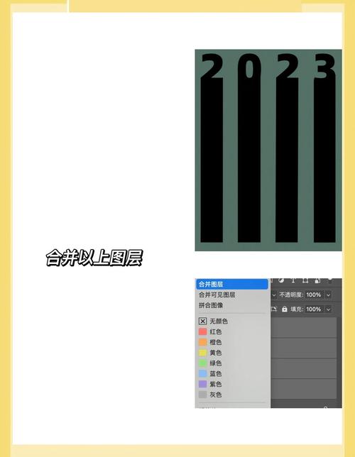 剪贴蒙版怎么做？快速掌握制作技巧？-图1