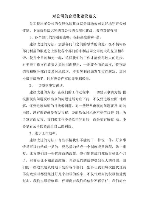 公司官网建设，如何避开坑并做好？-图2