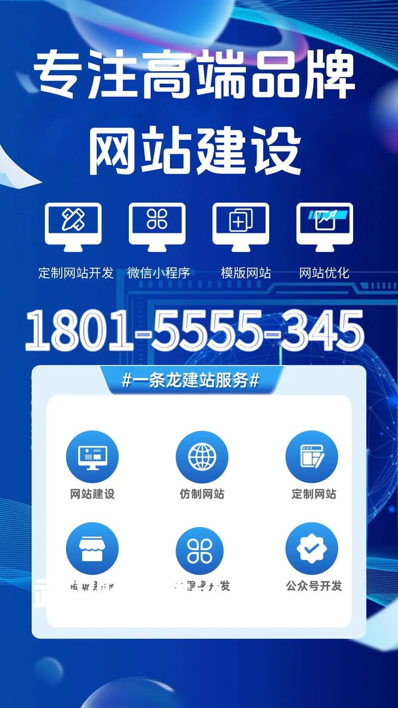 武汉网站建设与推广,如何高效协同提升获客?-图3 武汉网站建设与推广,如何高效协同提升获客?-图3