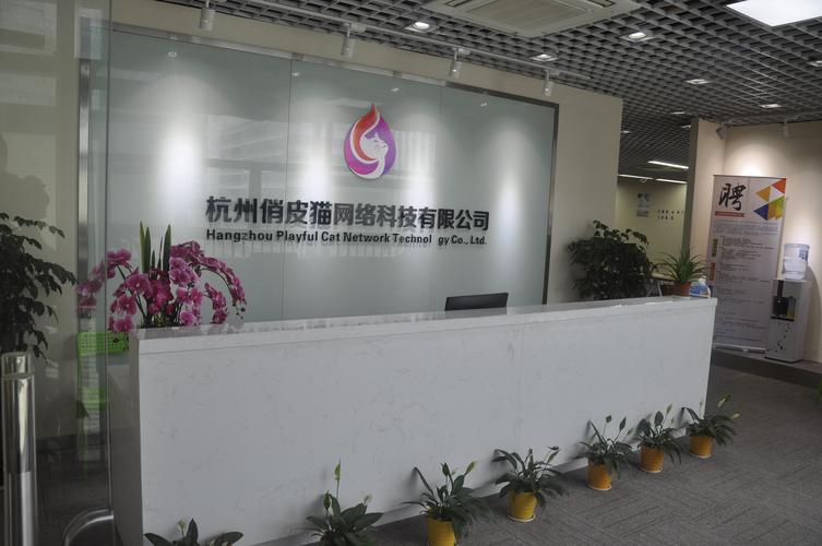 杭州营销网站建设公司如何提升企业转化率？-图2