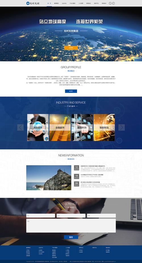 哪家网站建设公司最出名?为何能脱颖而出?-图3 哪家网站建设公司最出名?为何能脱颖而出?-图3