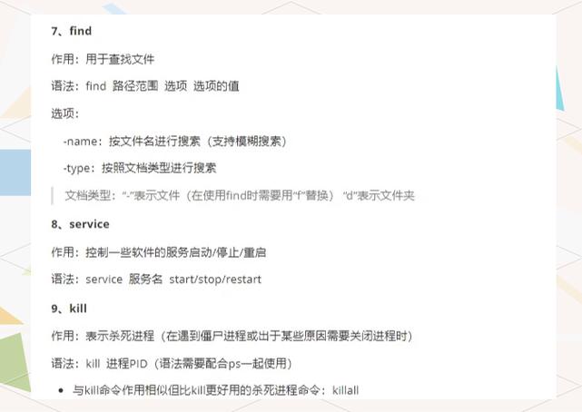 FTP RETR命令如何实现文件下载?-图1 FTP RETR命令如何实现文件下载?-图1