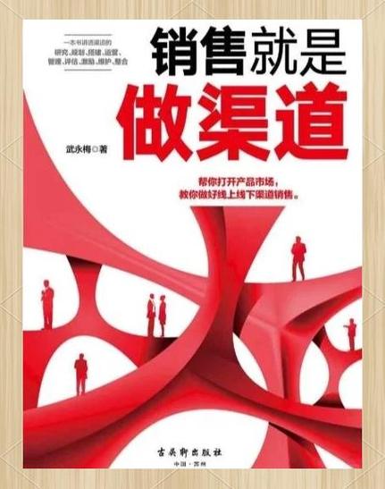 企业为何必须重视渠道建设？-图1