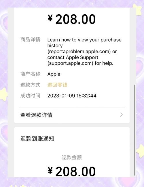 Nike12315投诉流程是怎样的？-图3