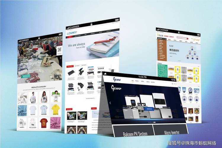 外贸公司外贸网站建设-图3