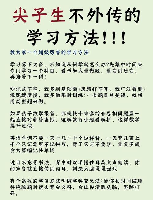 如何精准提升内容相关度？-图2